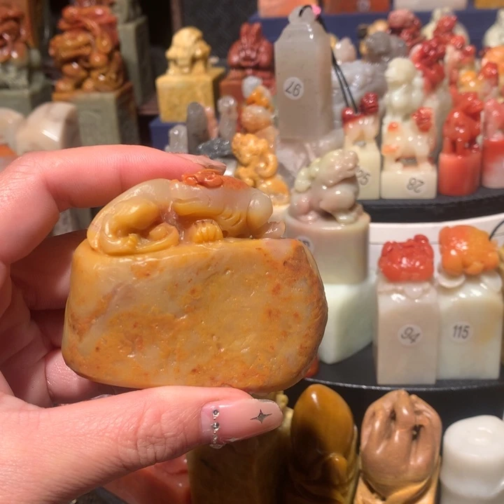 寿山石印石印石章