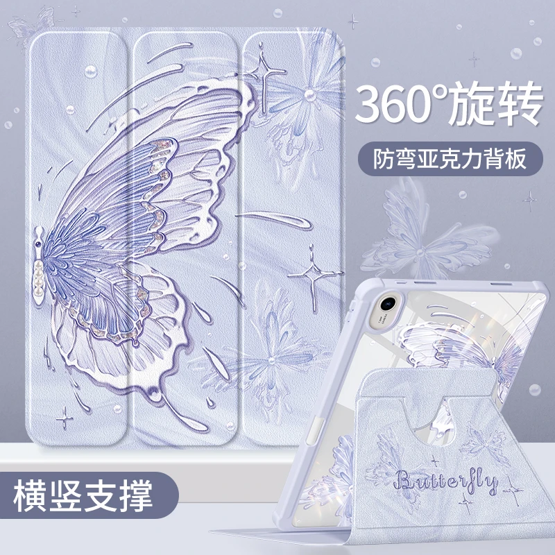 华为matepad11保护套平板115s带笔槽2023保护壳matepadair防摔