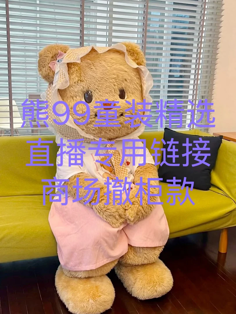 33-50.T·MOO藤之木撤柜过号链接 婴童透气外穿包屁短爬长爬