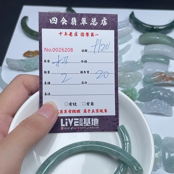 ****喵翡翠未镶嵌颈饰翡翠