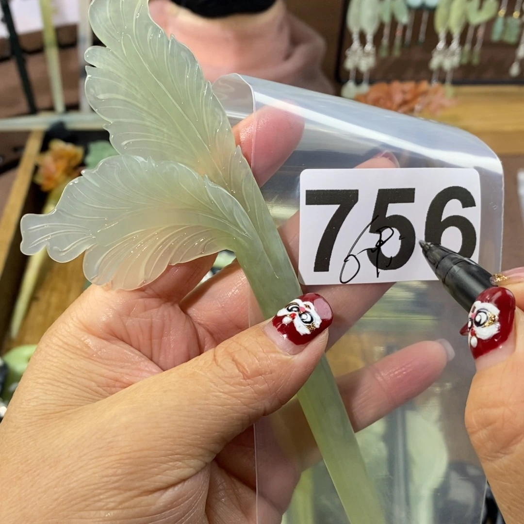 蛇纹石玉玉簪合金执**忧