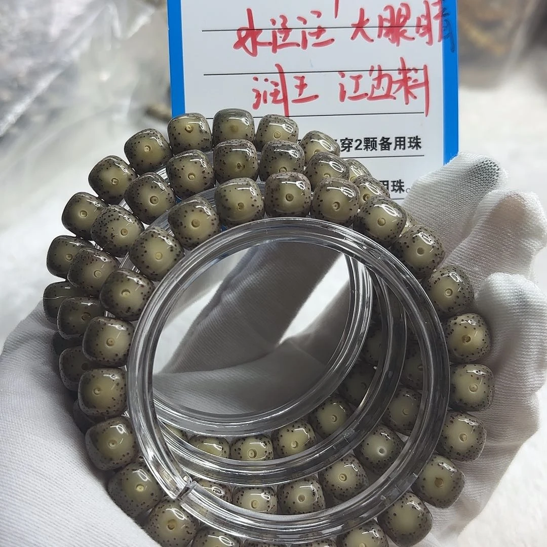 吊坠星月菩提A11。