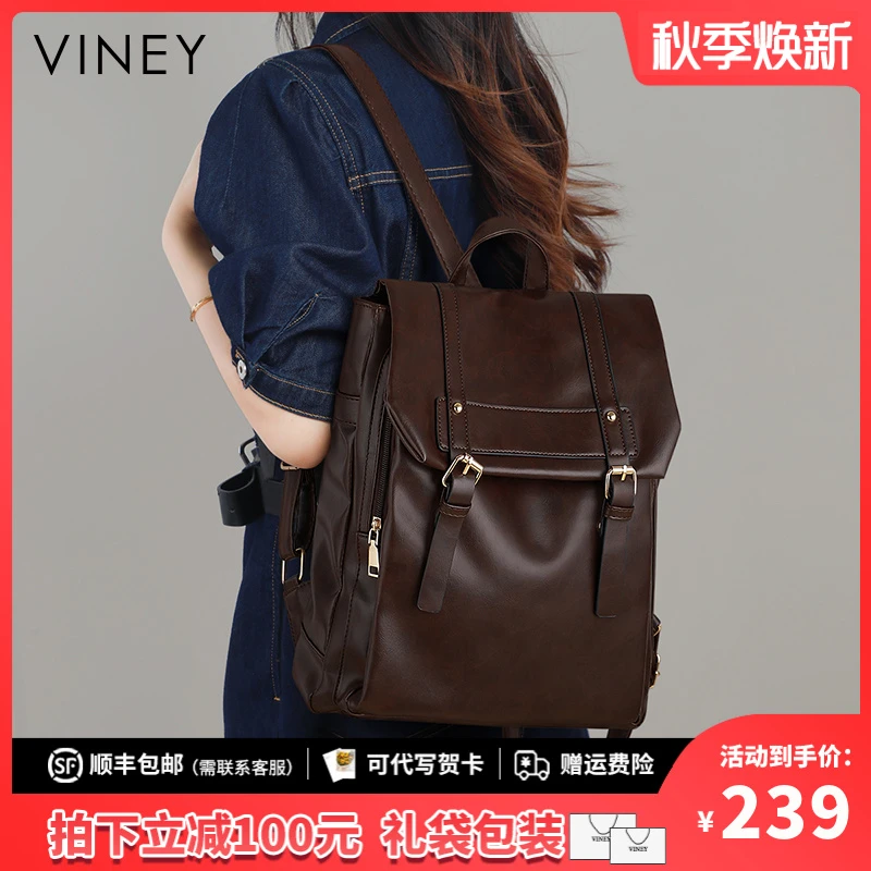Viney包包女高级感复古大容量上班电脑背包生日礼物送女友送老婆