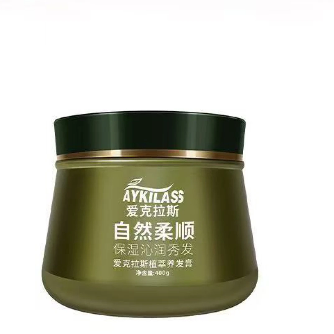 AYKILASS植萃养发膏