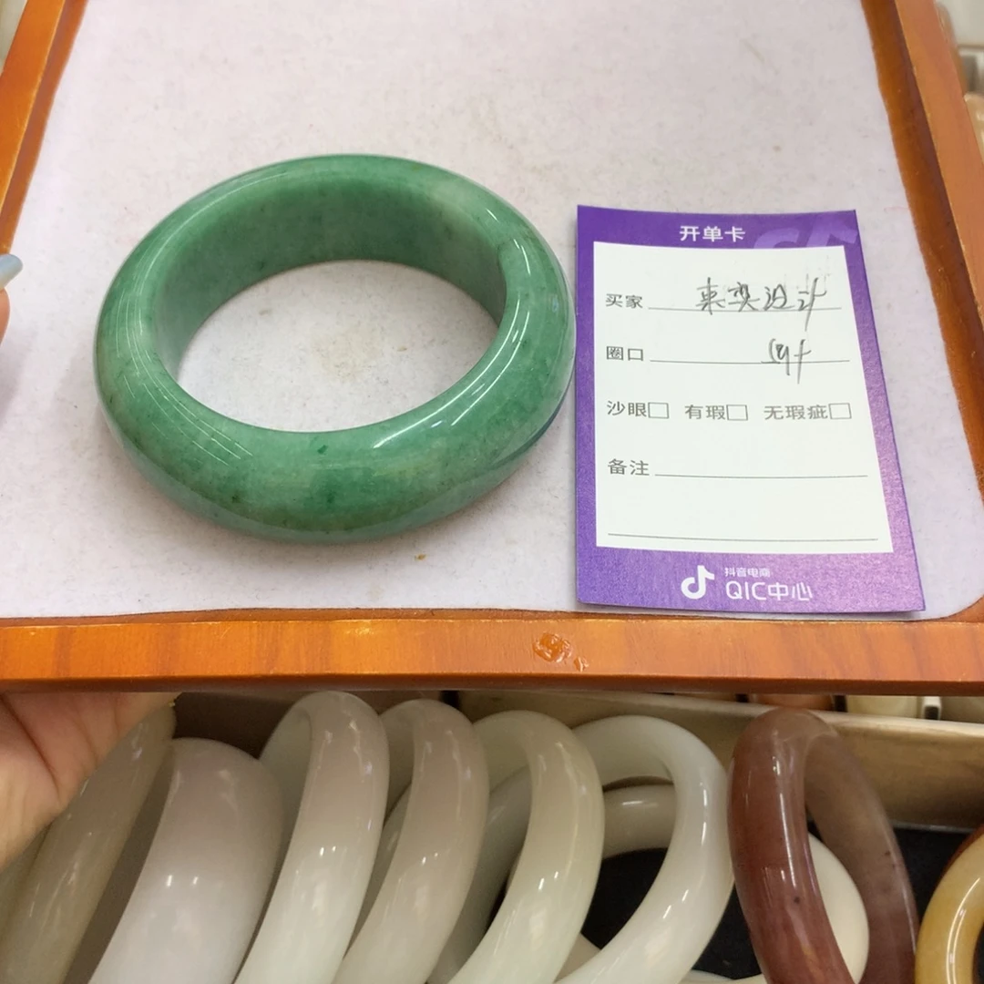 東***宇石英质玉未镶嵌手镯