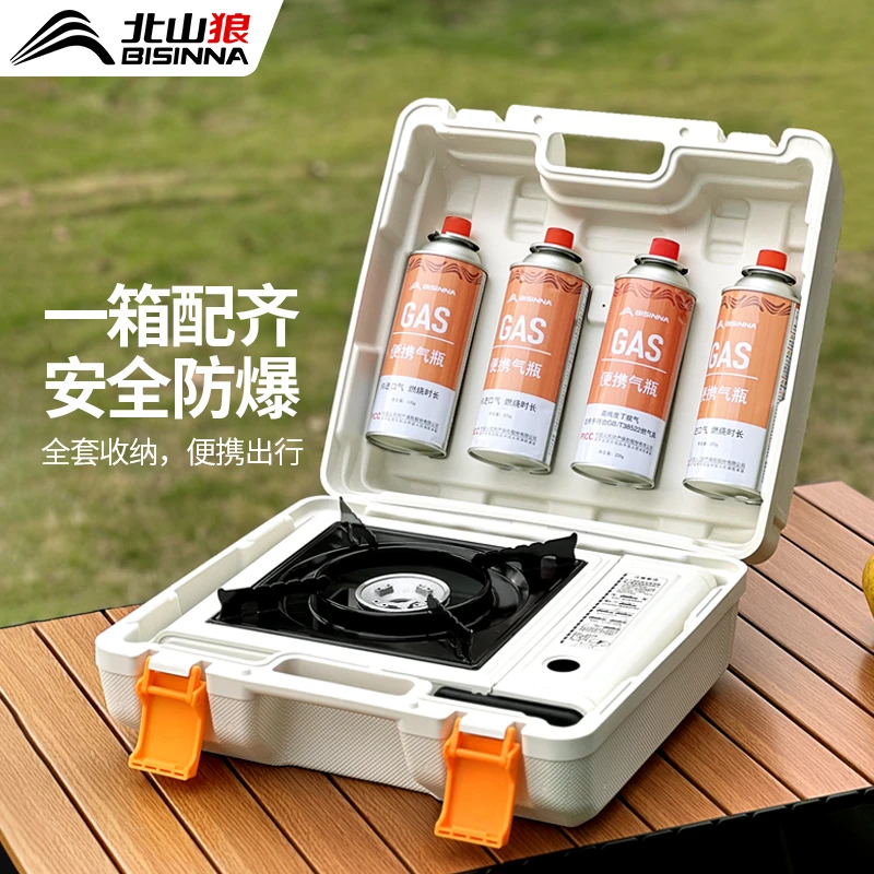 北山狼卡磁炉气罐全套卡式炉子户外野外炉具炊具便携式燃气灶露营