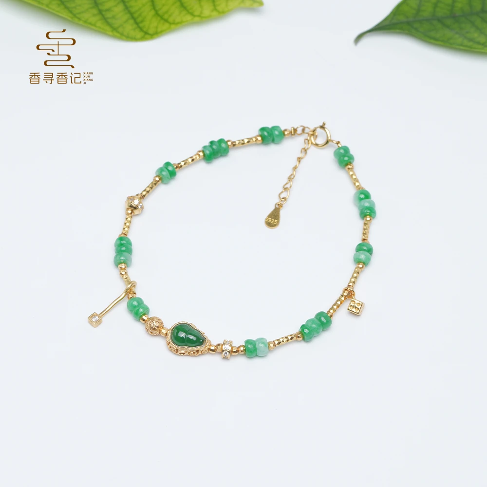 【香寻】天然翡翠葫芦片片珠单圈手串