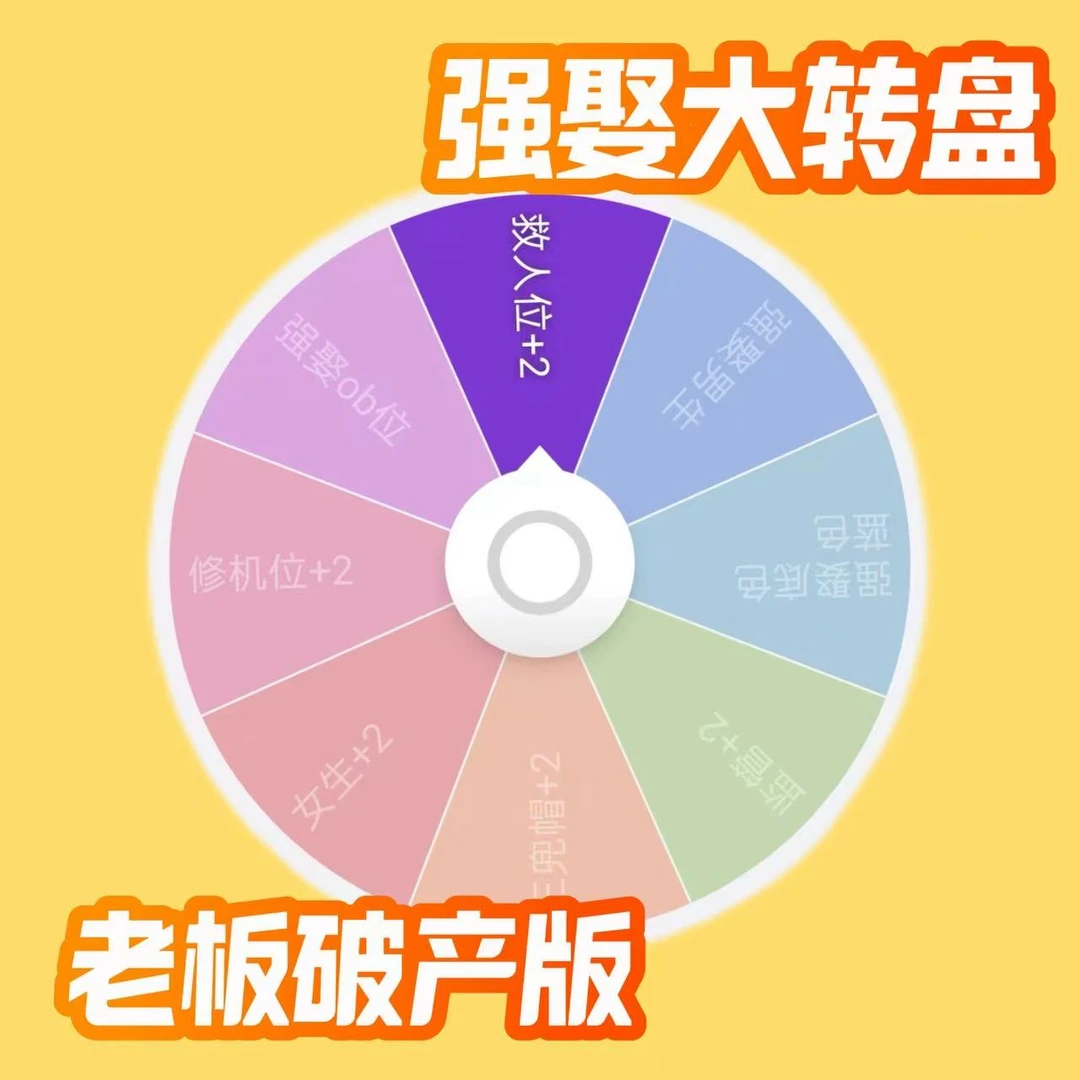 【第五人格】【平拆/转盘】魅影回廊吧唧盲盒