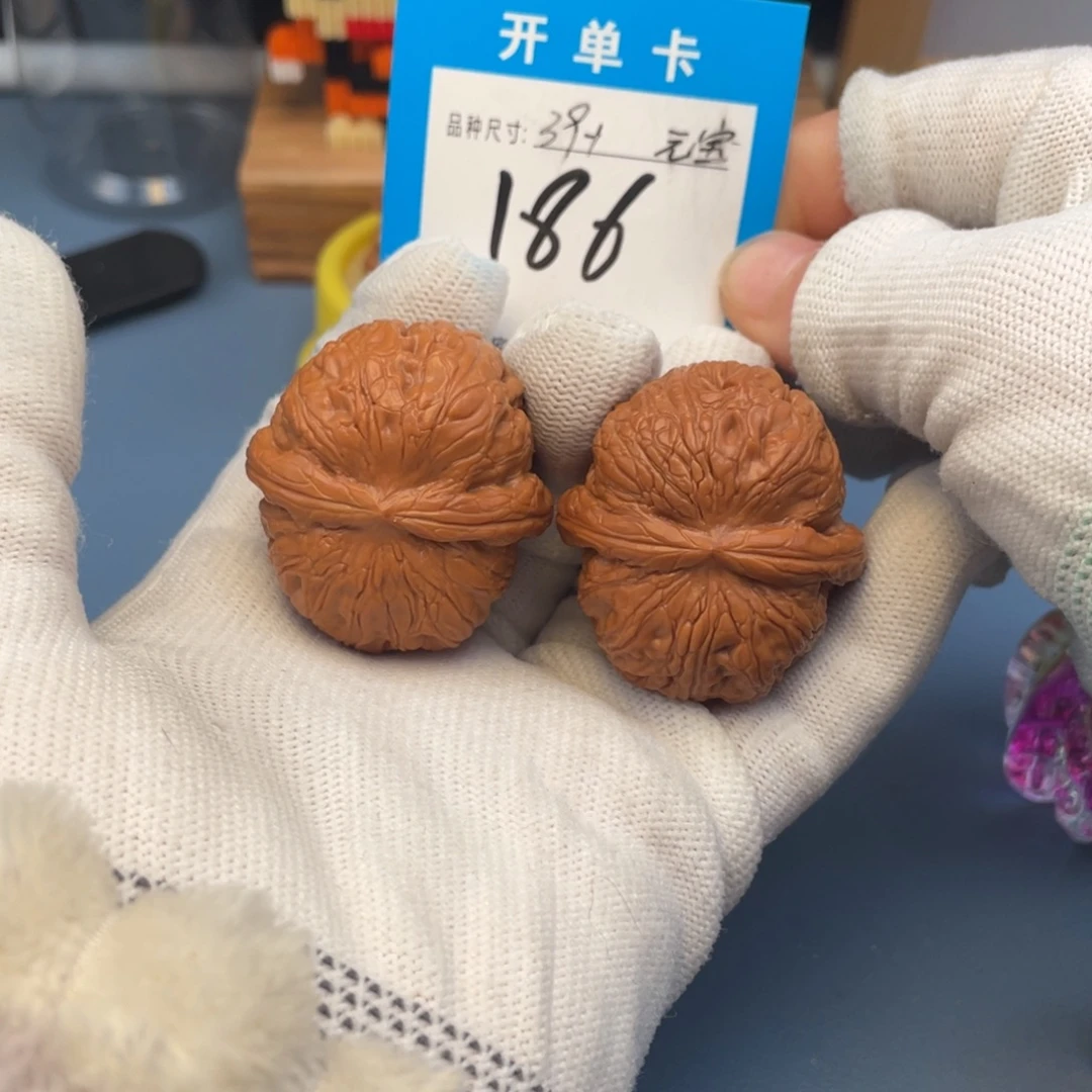 核桃文玩核桃元宝
