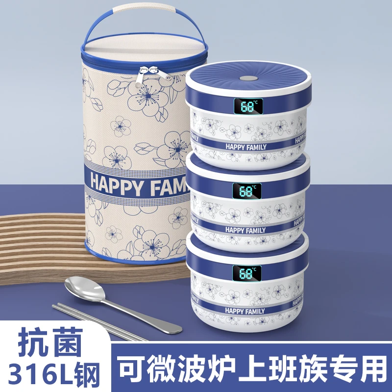 上班族便当盒保温饭盒学生专用餐盒可微波炉加热大容量便携保鲜盒