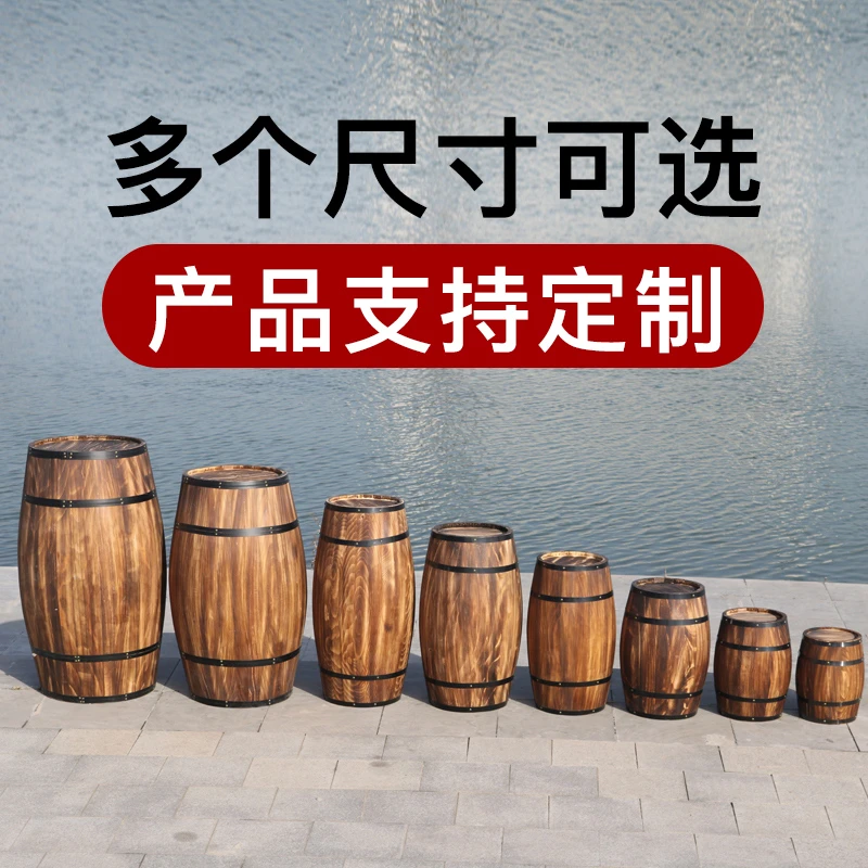 丹香艺啤酒桶橡木桶葡萄酒桶木质红酒桶装饰摆件酒吧婚庆摄影道具