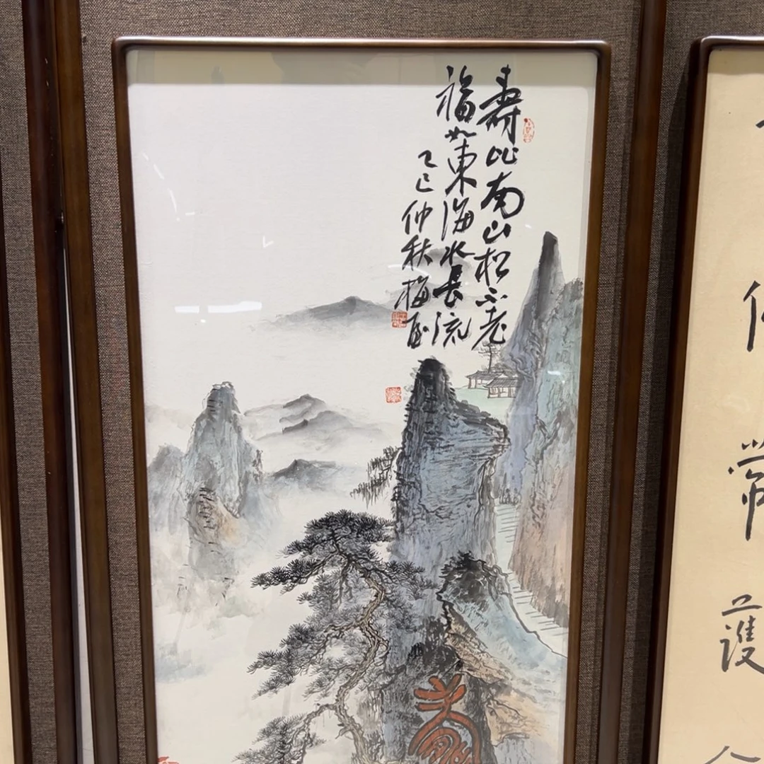 情***国画亲笔手绘作品