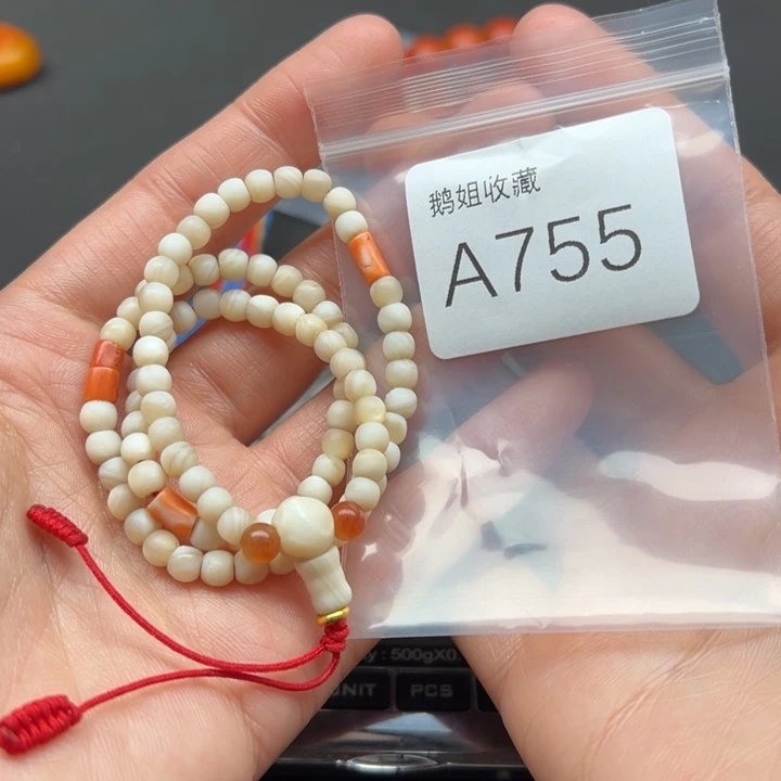 菩提根/象牙果吊坠