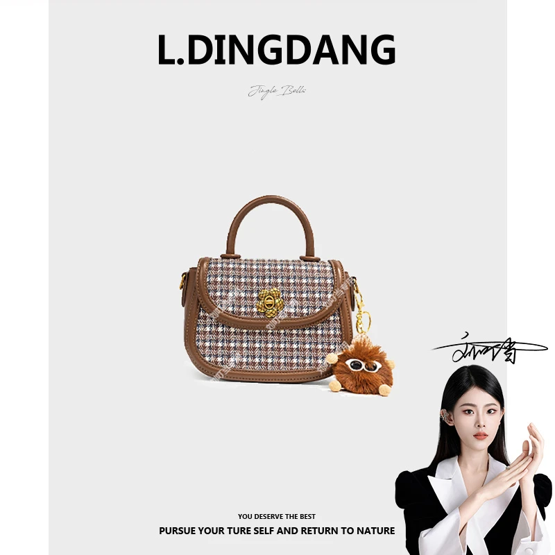 【刘叮当甄选】新款时尚百搭女士腋下可斜挎棕色包