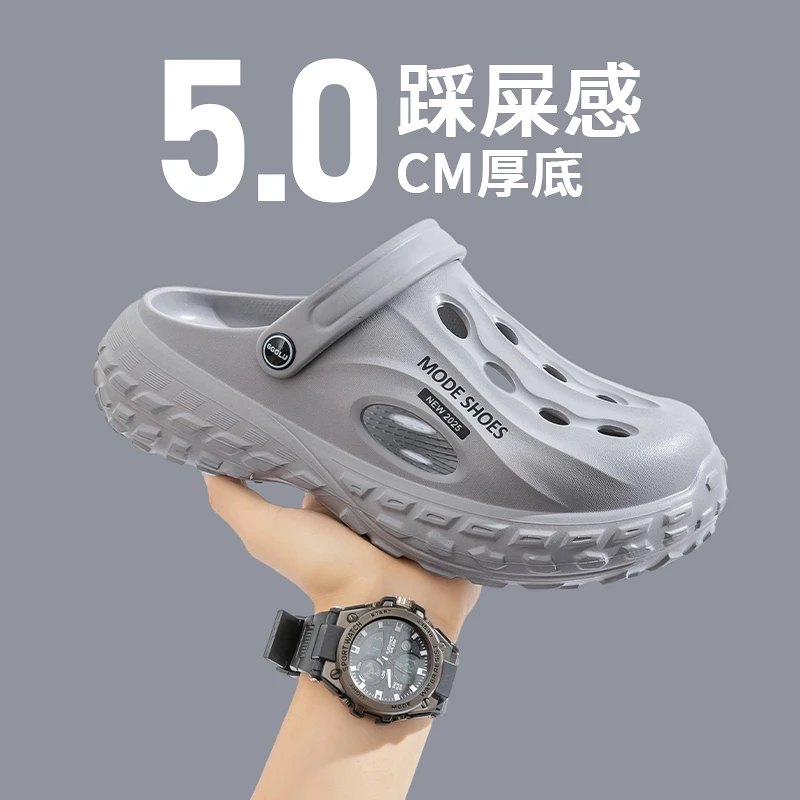 GGGLU阳光路夏季EVA男款洞洞鞋户外透气软底包头防滑沙滩鞋凉拖鞋