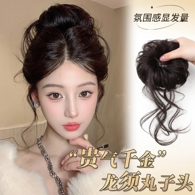 龙须高丸子头假发圈自然蓬松花苞头专用盘发神器新中式拉花卷发包