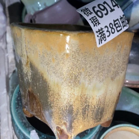 罐6914 微瑕38包邮景德镇陶瓷