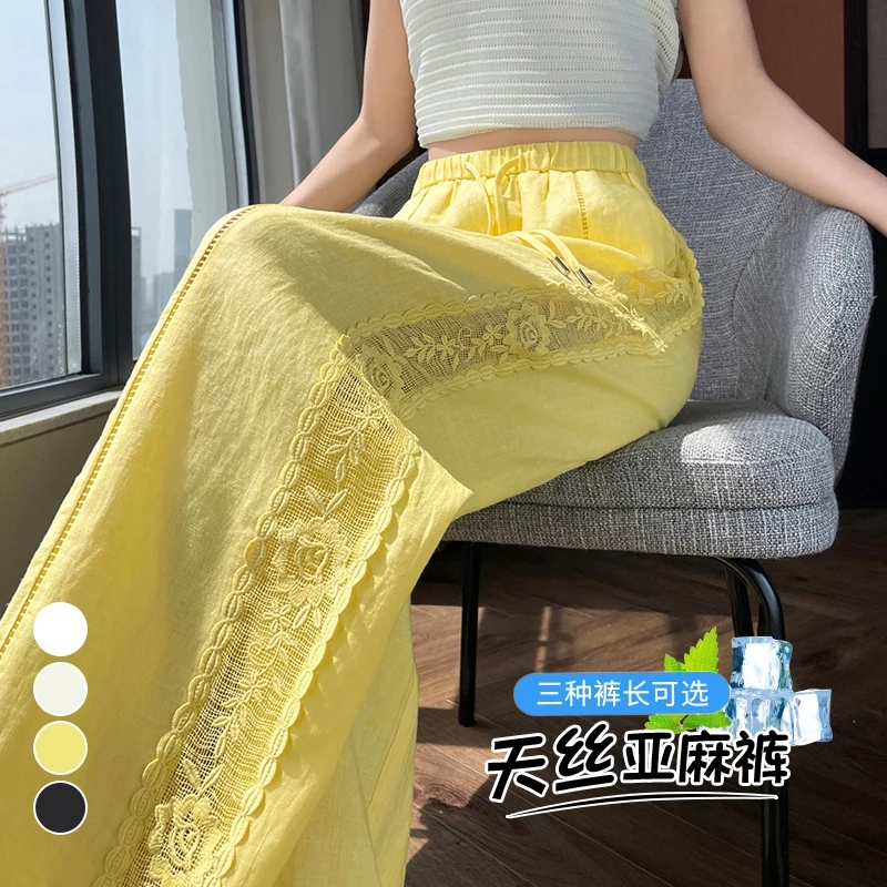 现货2025夏季新天丝亚麻阔腿裤高腰休闲裤冰丝防晒拖地裤时尚轻奢