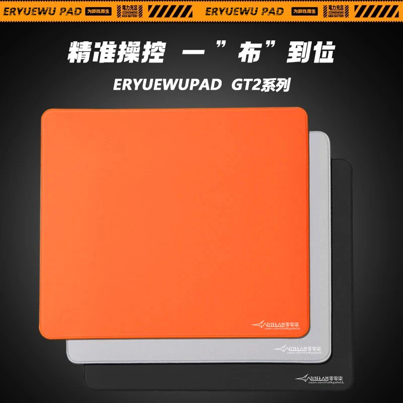 fasterpad法斯特GT2pro鼠标垫聚氨酯poron电竞游戏剑匠零鼠标垫
