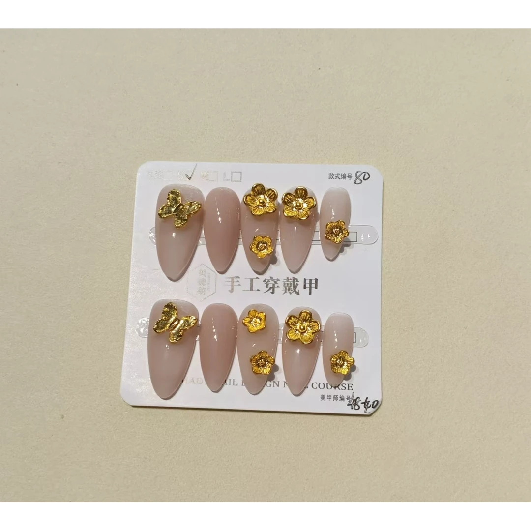 贝德莱80号穿戴甲送工具包5件套