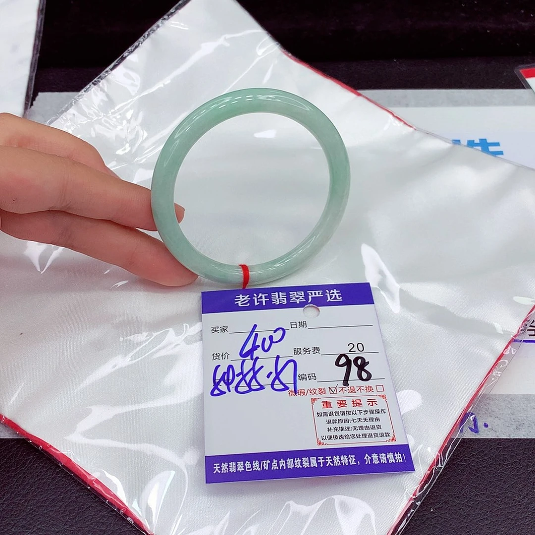 翡翠未镶嵌手镯55