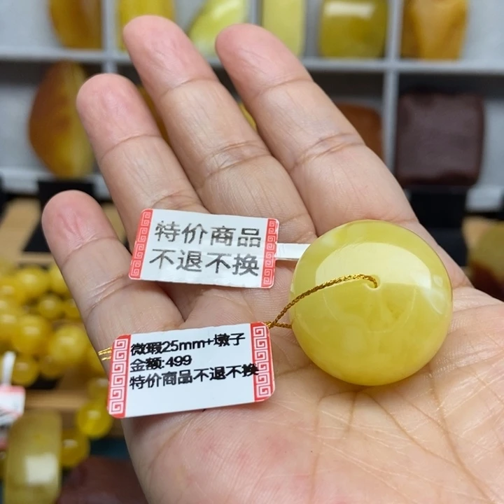 杀***刀裸石琥珀未镶嵌珠子