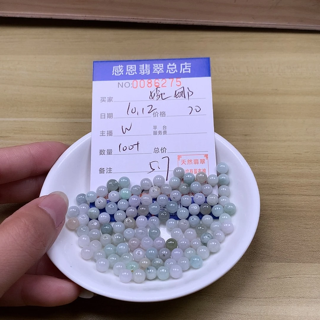 婉***卿翡翠未镶嵌手链翡翠