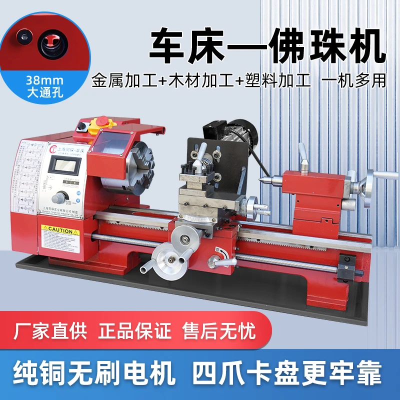 上海同琛400佛珠机小型车床手串加工全自动高精度车珠子数控车床