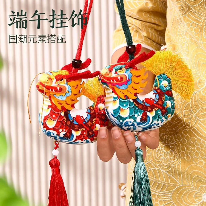 民族风端午节香包香囊艾草驱蚊创意挂件礼品中国风龙舟荷包礼物