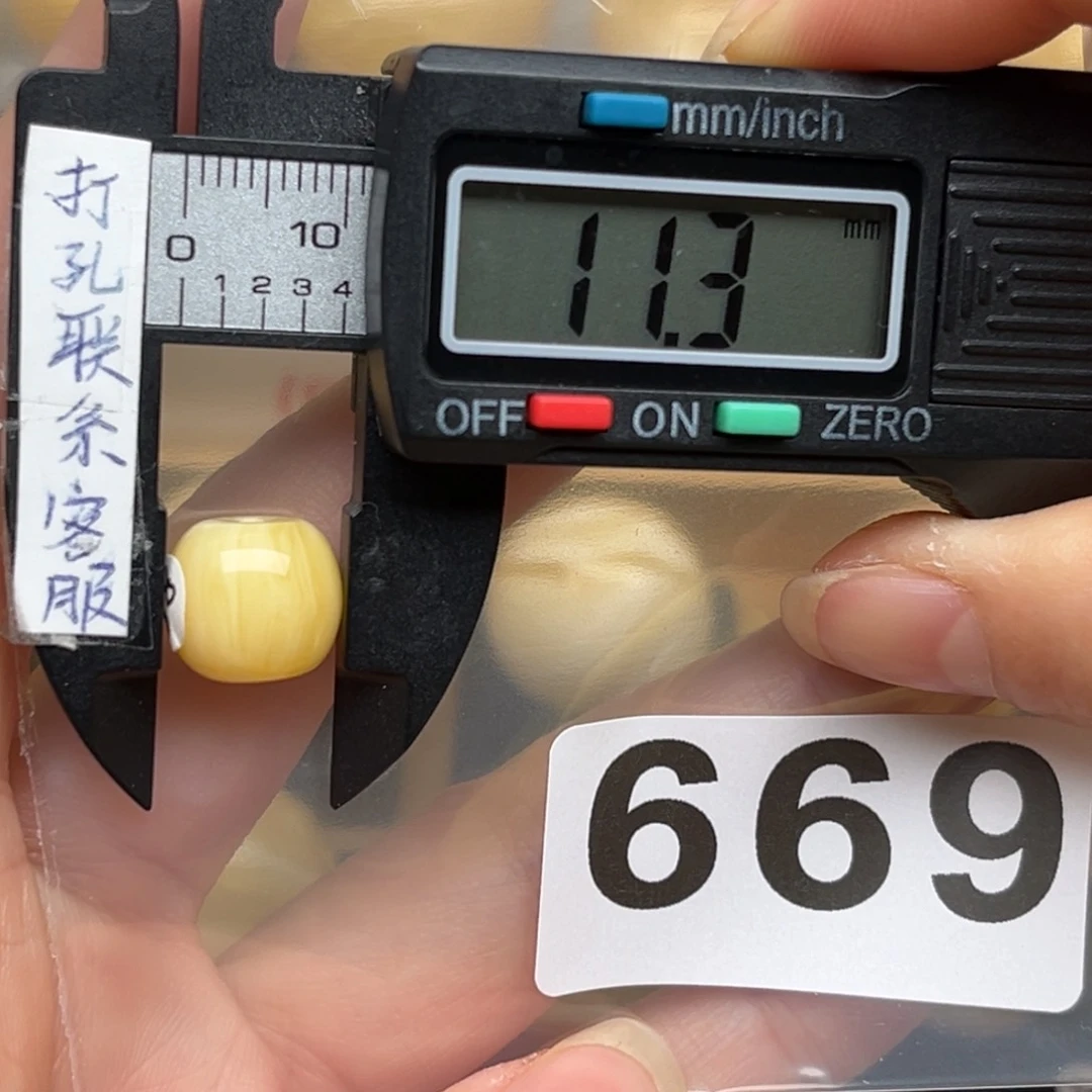 蜜蜡裸石未镶嵌《**》蜜蜡