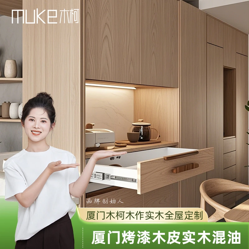 环保烤漆木皮全屋定制 现代轻奢衣柜橱柜书柜工厂直营