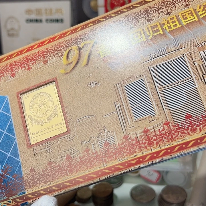 纸渣打50-20-10尾三同717