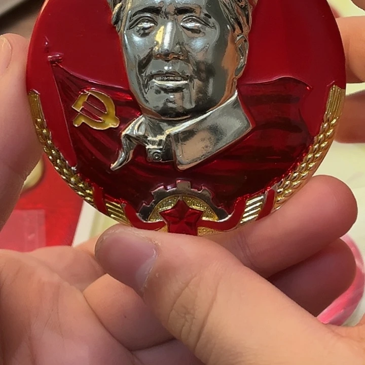 像章一一一一一一一高贵轻
