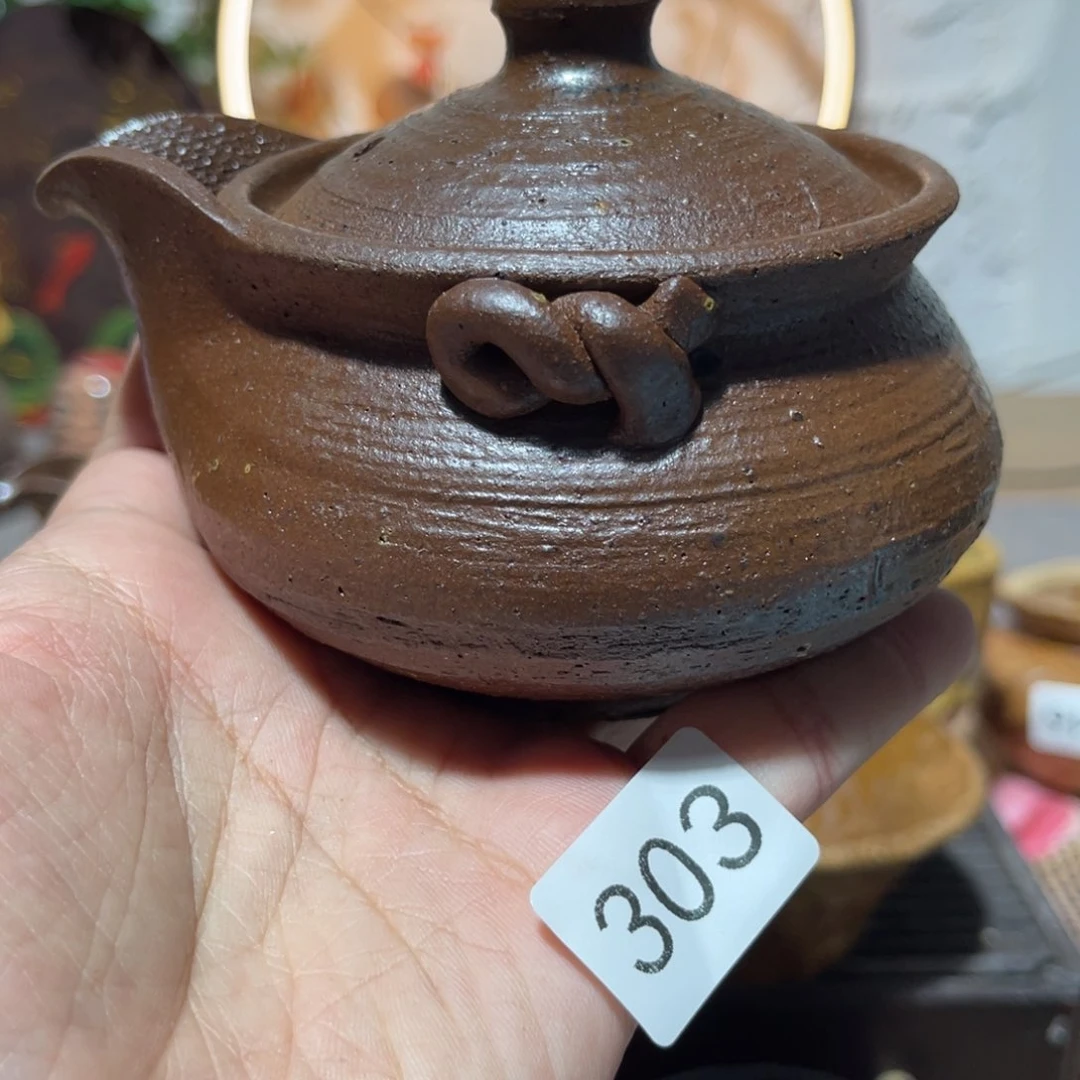 木村信弘柴烧保平