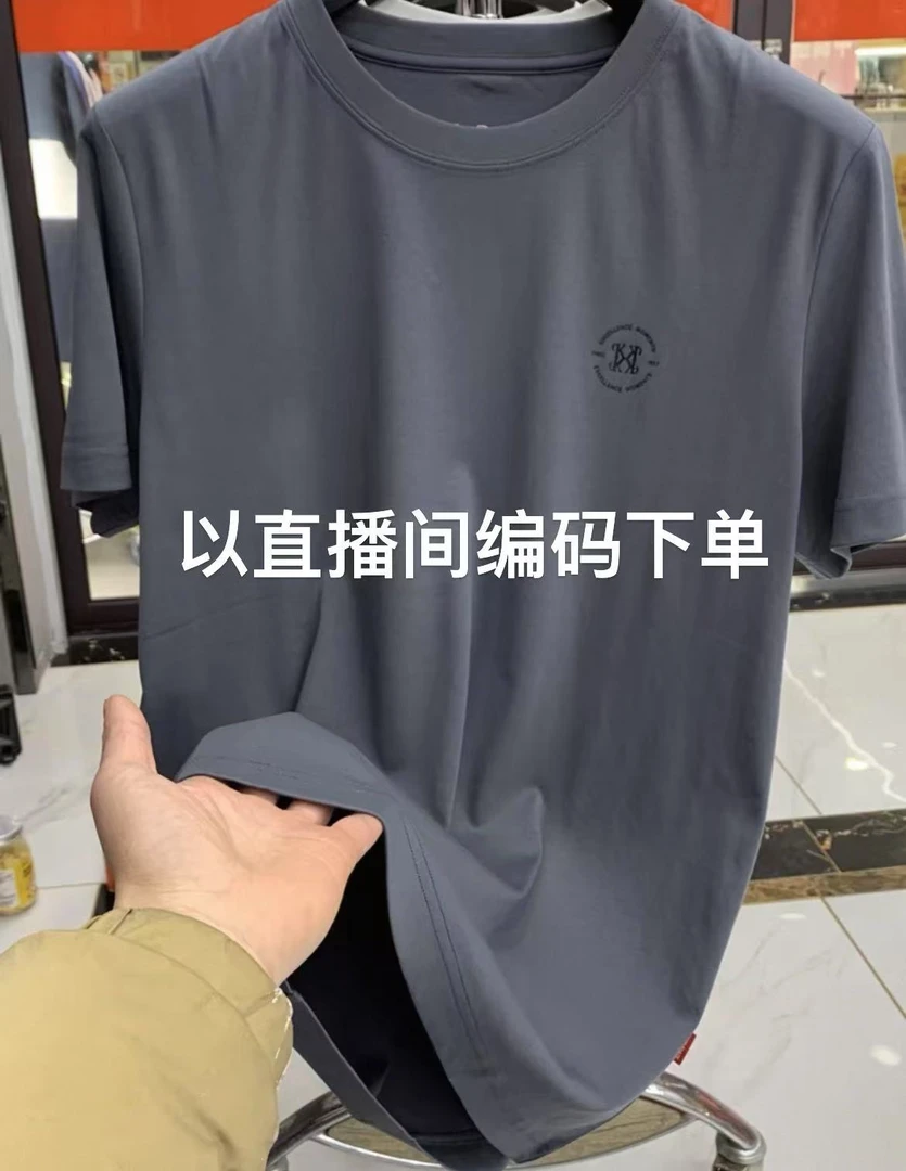 1T恤编码【800-999】男装夏季品牌撤柜捡漏以直播间为准按照编
