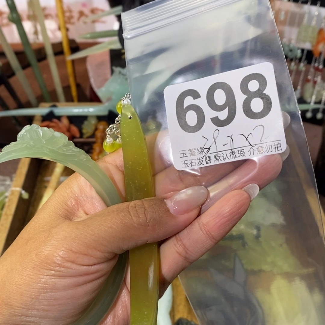 嘿***.蛇纹石玉未镶嵌发饰