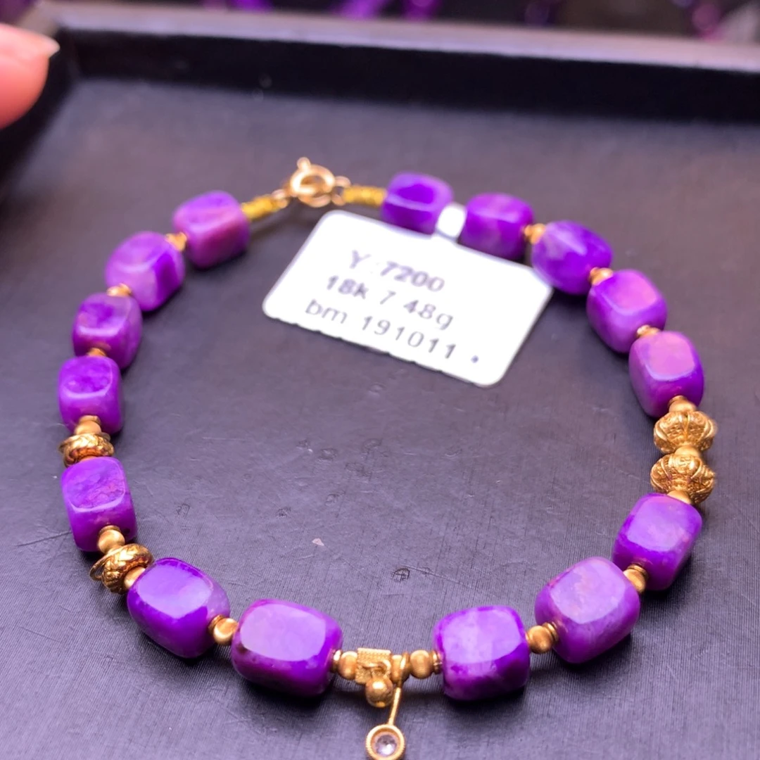 苏纪石（舒俱来）18K金镶嵌手链