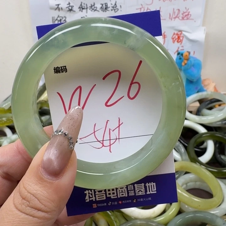 蛇纹石玉未镶嵌手镯26