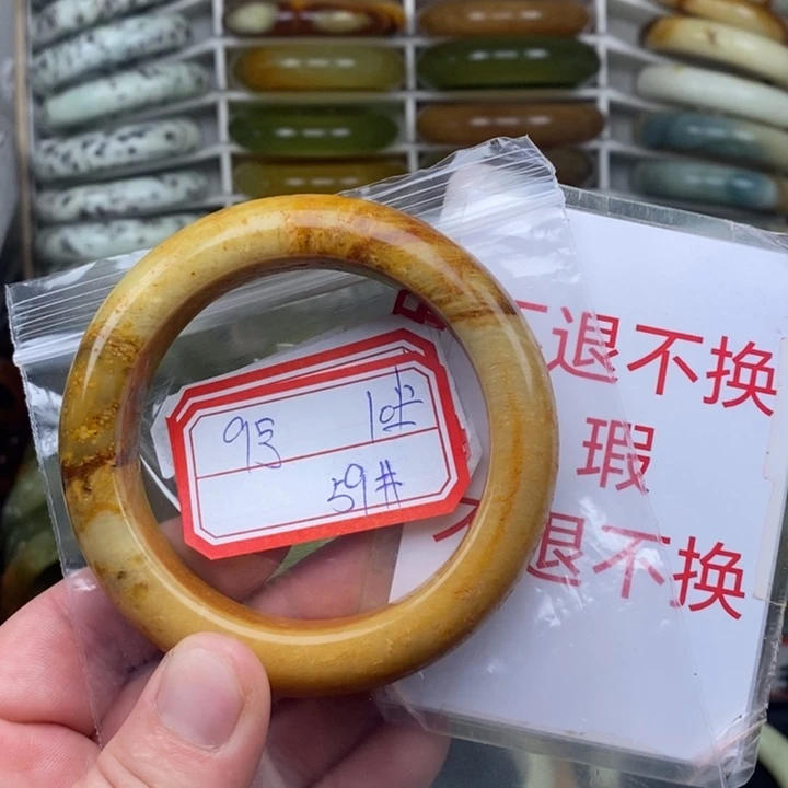 未镶嵌蛇纹石玉手绳