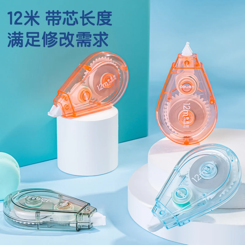 得力VR103-72修正带套装(混)(个)
