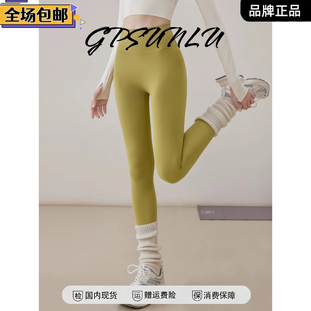 瑜伽裤女高腰裸感无尴尬线收腹提臀普拉提健身服外穿紧身运动长裤