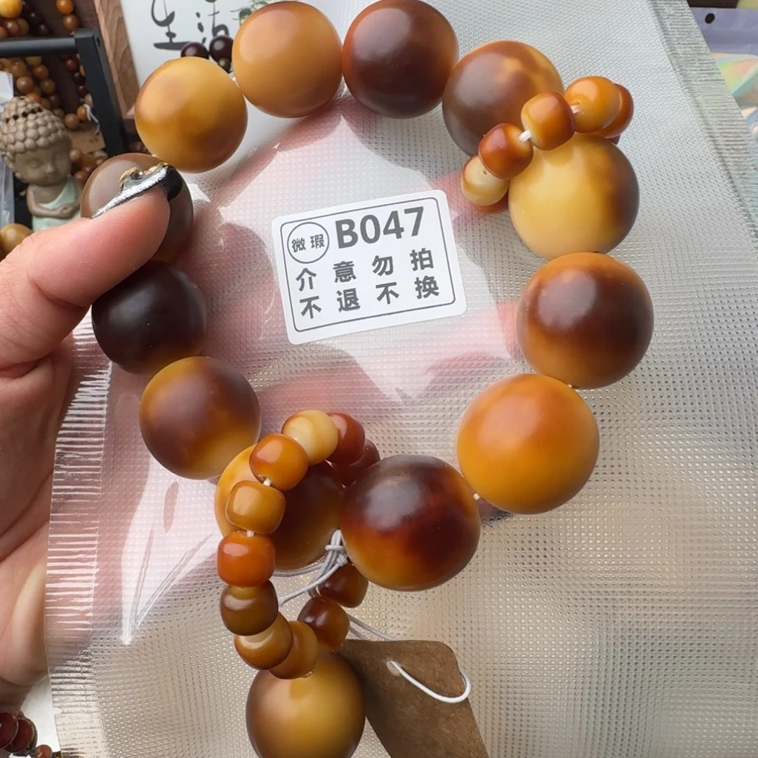 菩提根/象牙果手串清**壶B047大瑕