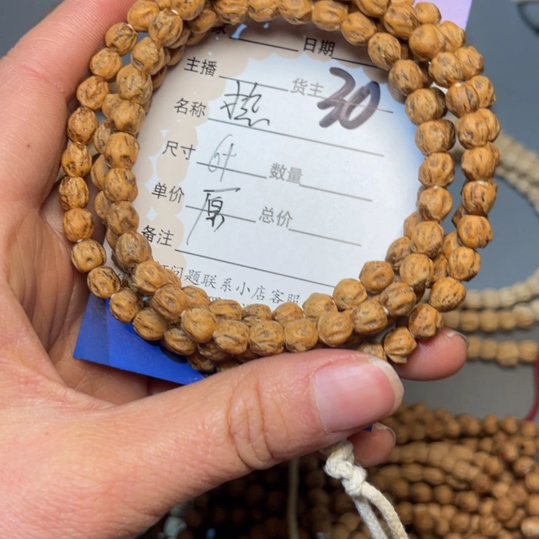 柏香籽/百香籽吊坠华**食