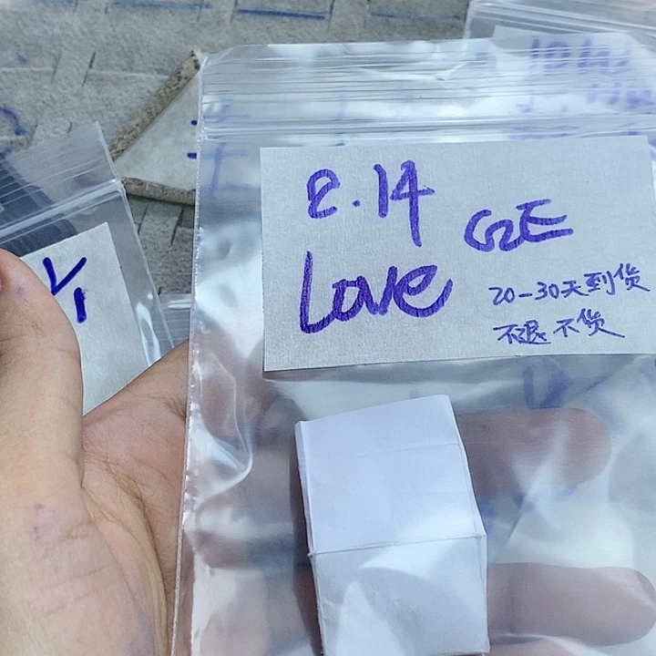 定制翡翠未镶嵌L****衷拍一发一