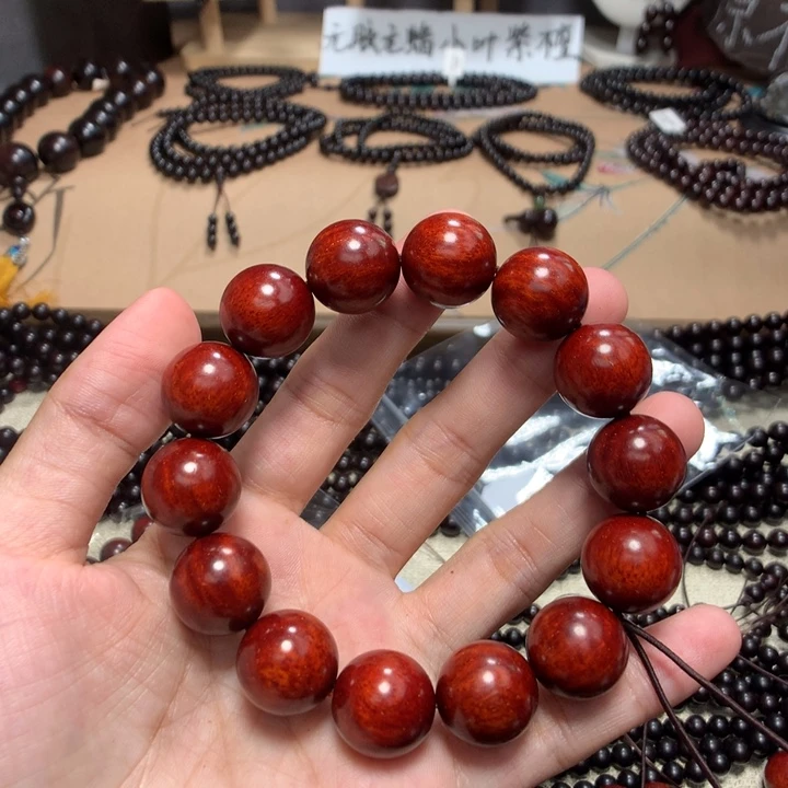 身***康手串/手链小叶紫檀