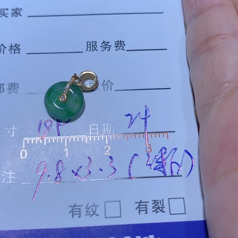 【闪购商品】翡翠18K金镶嵌颈饰A***A
