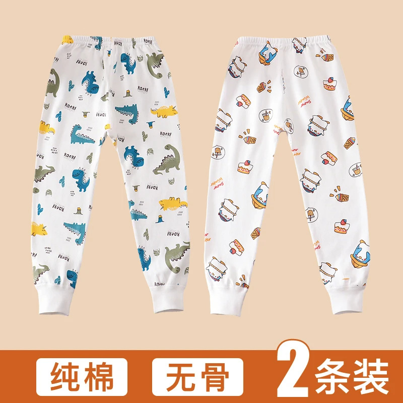 2条装无骨儿童100%纯棉内穿全棉秋裤春秋中大童打底男女童宝宝裤