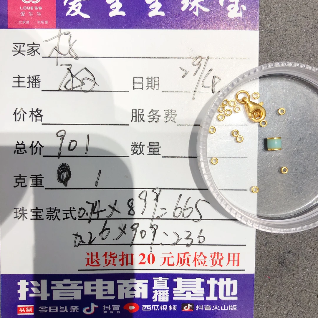 足金999烧蓝古法吊坠桶珠!敏