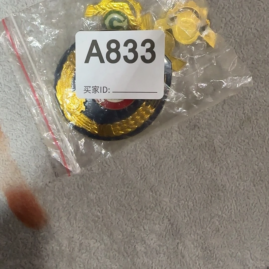 香榧木小*兔民俗老物件鉴赏继续