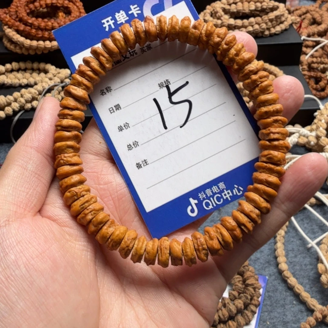 柏香籽/百香籽手串用****615